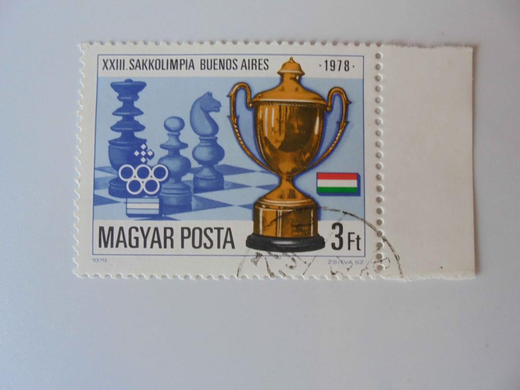 Почтовая марка.Венгрия 1978 год * Спорт