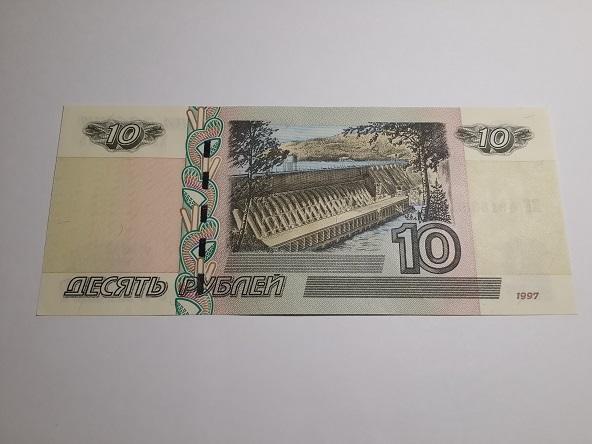 Фото денег 90 годов 10 рублей 1997 (мод.2004) ХЕ 4913385. Пресс. - покупайте на Auction.ru по выгодн