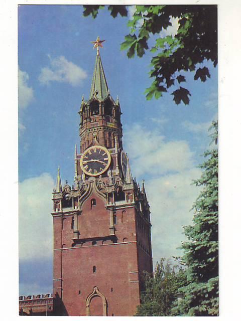 1970г Москва Кремль Спасская башня