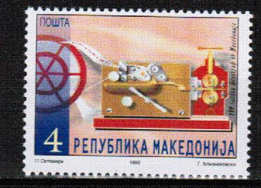 Македония 1999 Телеграф Эктросвязь Изобретения 1м**