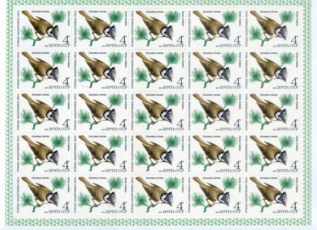 1979 Птицы Синица 5003 лист