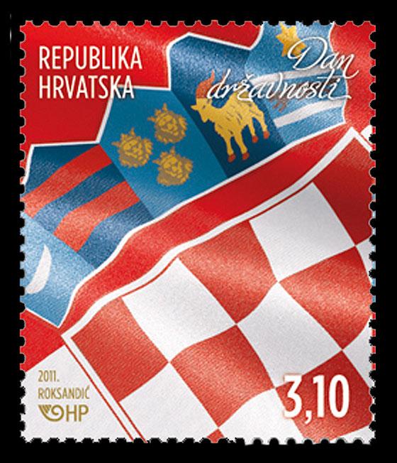 Хорватия 2011 День государственности Символика Флаг 1м**