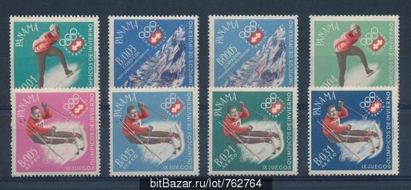 Панама,1963,Ми-677-84**Спорт:ЗОИ