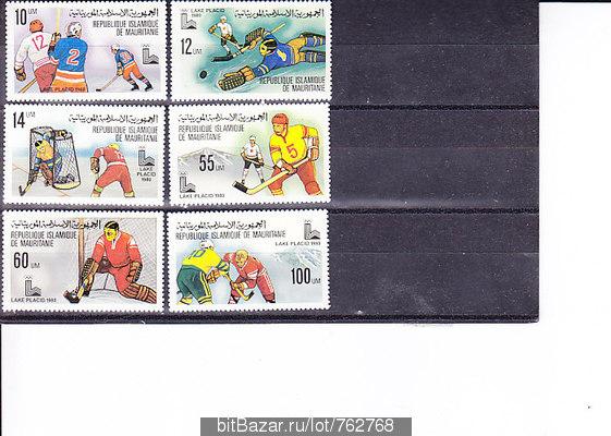 Мавритания,1979,Ми-660-5**ЗОИ:хоккей