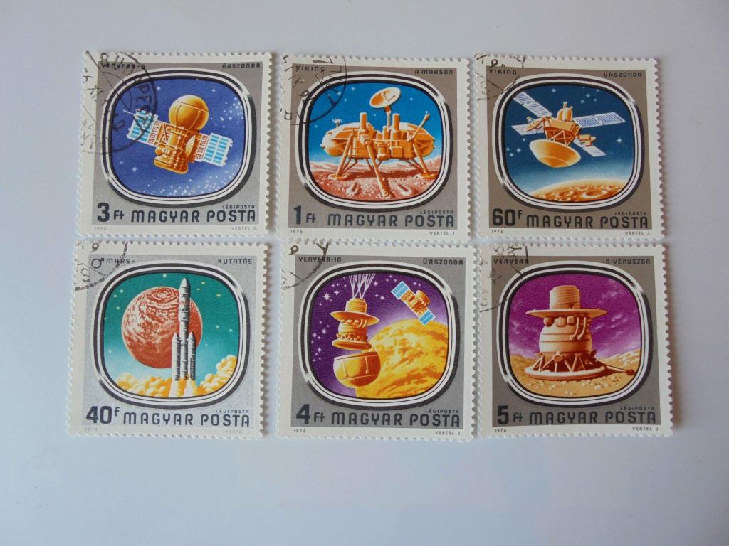 Почтовые марки.Венгрия 1976 год * Космос