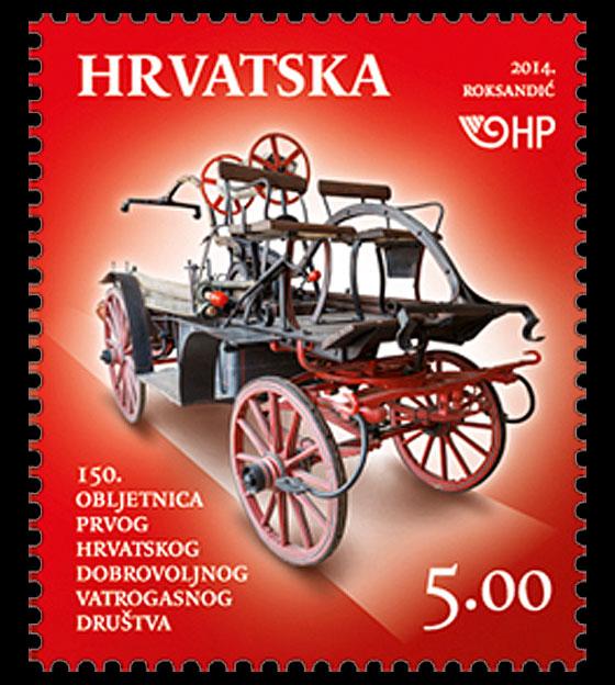 Хорватия 2014 Пожарные машины Пожарная служба 1м**