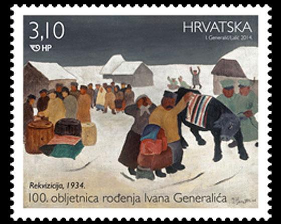 Хорватия 2014 Художник-примитивист Иван Генералич Зима Живопись Искусство 1м**