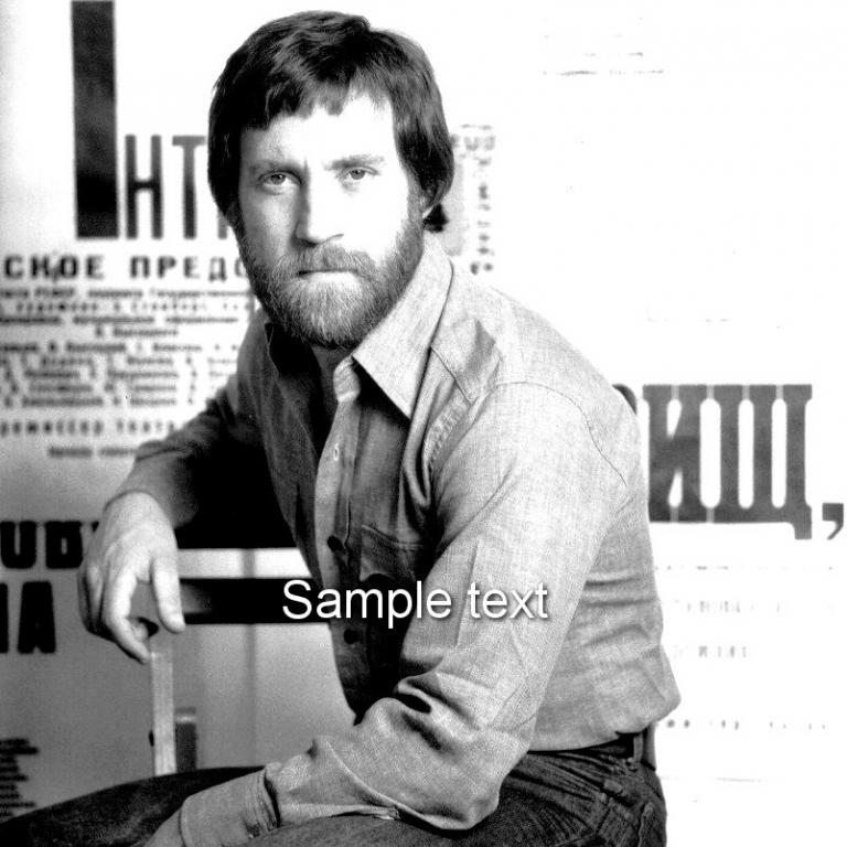 ВЫСОЦКИЙ В.С.  Фото 10х10 Редкое!