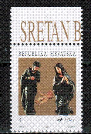 Хорватия 1991 Рождество Религия Новый год 1м**