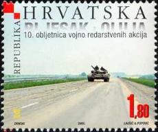 Хорватия 2005 Военная полиция "Гром" Танки Милитария 1м**