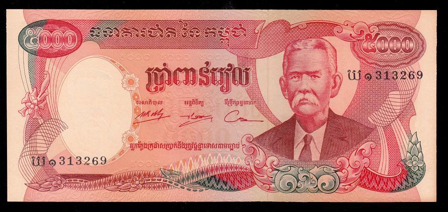 КАМБОДЖА 5000 РИЕЛЕЙ 1974 г ; Р - 17 ; UNC