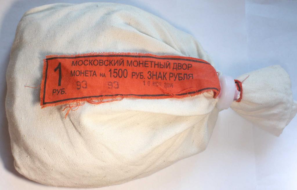 Купить Монеты На Мешке В Москве