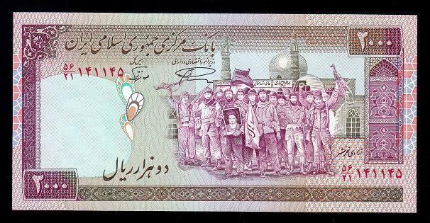 ИРАН 2000 РИАЛОВ 1986 - 2005 гг ; Р - 141 ; UNC