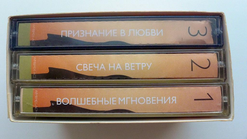Кассеты с записью на Романтической волне новый блок