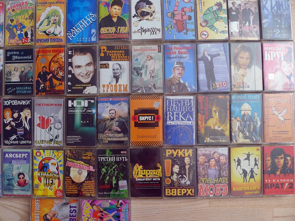 Рок 90 х слушать русский лучшие песни. Аудиокассеты с записями. Кассеты сборники. Рок кассеты. Аудиокассеты рок.