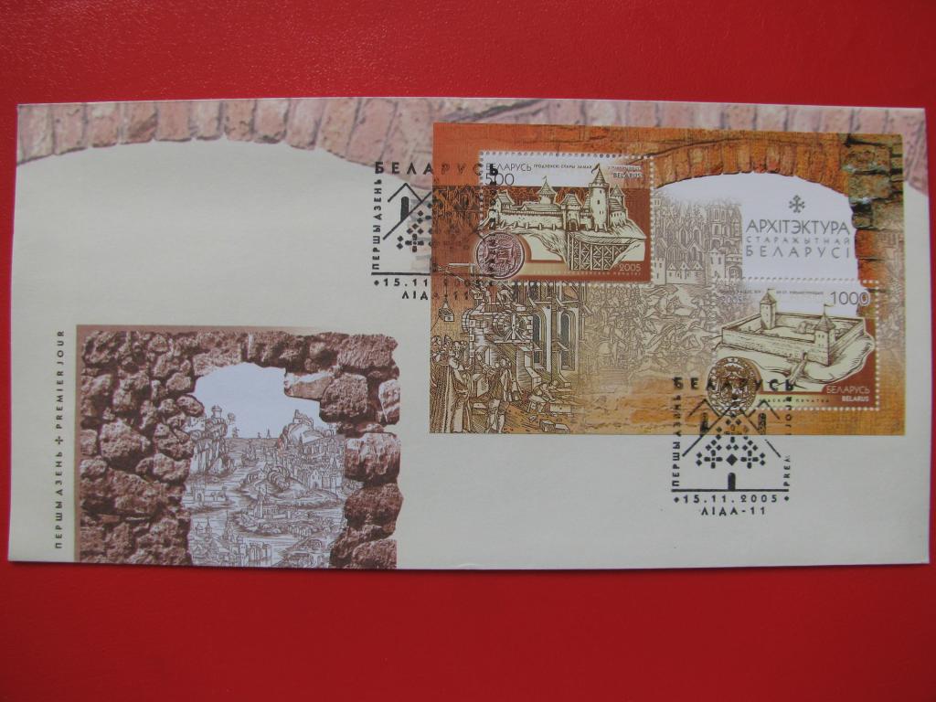 Беларусь 2005 КПД Архитектура древней Беларуси