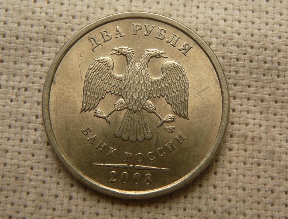 5 рублей 98 года. 5 Рублей 1997 СПМД. Монета 5 рублей 1997 года СПМД. Монета 5 рублей 1997 СПМД. 5 Рублей питерского монетного двора 1997.