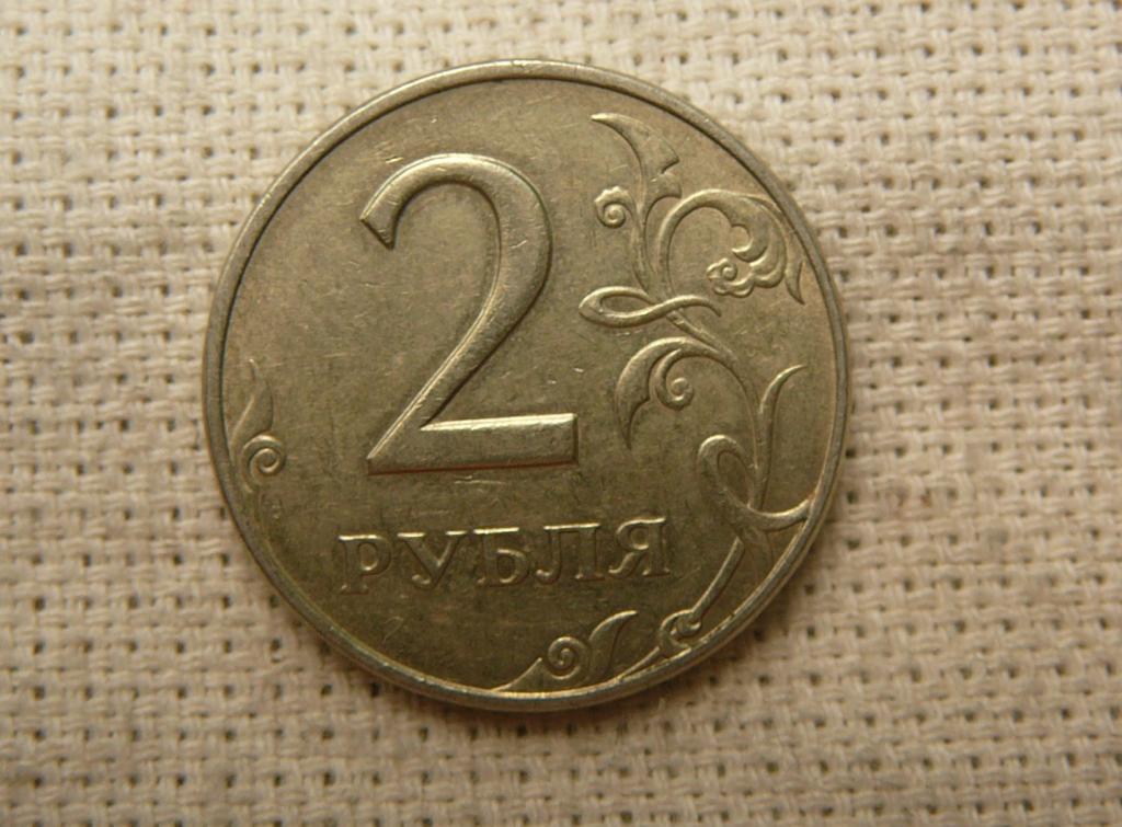 5 Рублей Фото