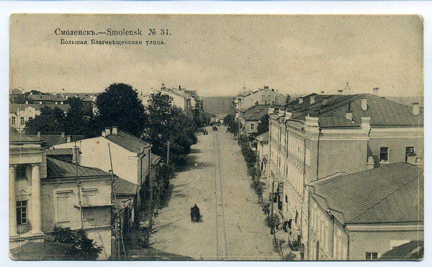 Океан старо московская ул 8 смоленск фото