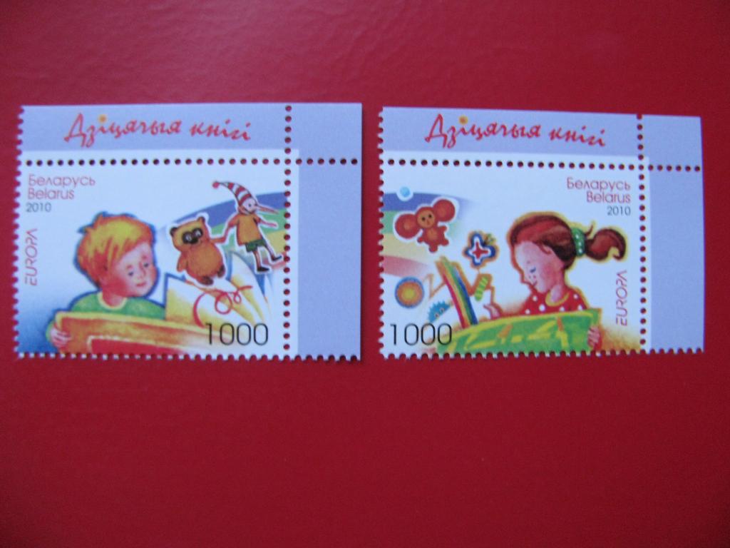 Беларусь 2010 Детские книги EUROPA - серия с полем