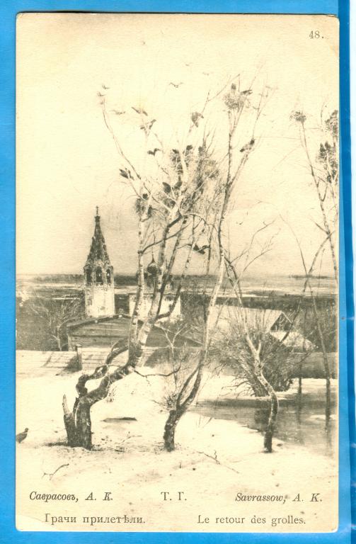 Грачи прилетели рисунок карандашом