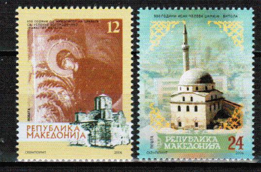Македония 2006 Церковь Монастырь Иконопись Православие Мечеть Ислам Религиозная тема 2м**