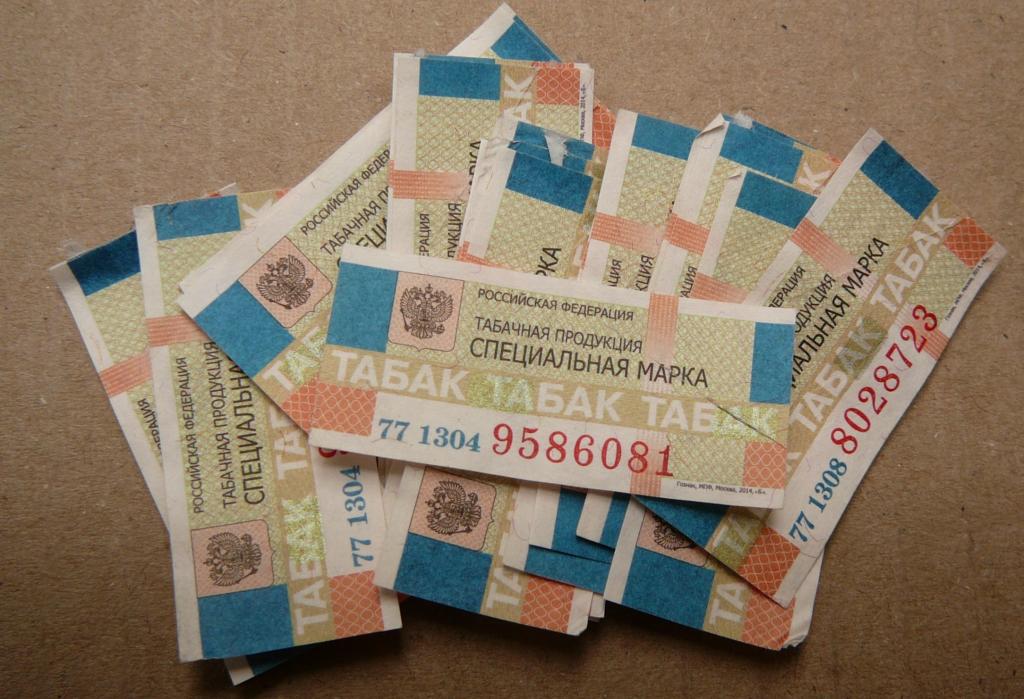 Сигареты Купить Пенза Без Акцизы