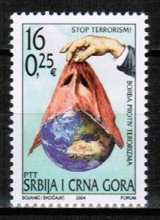 Сербия и Черногория 2004 Борьба с терроризмом 1м**