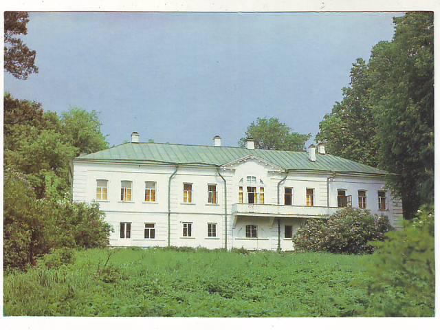 1988г Ясная Поляна дом-музей Толстого