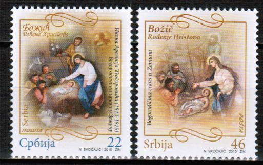 Сербия 2010 Рождество Христово Религиозный праздник Православие 2м**