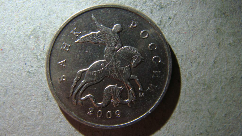 Пять Копеек 2008 Года Стоимость