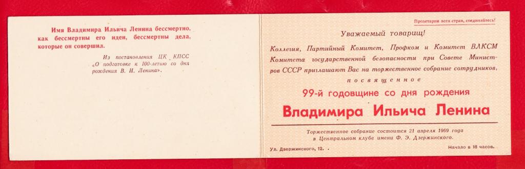 пригласительные на вечеринку шаблоны. приглашение кинопоиск. пригласительный в кинотеатр. пригласительные на праздник. приглашение кинопоиск.