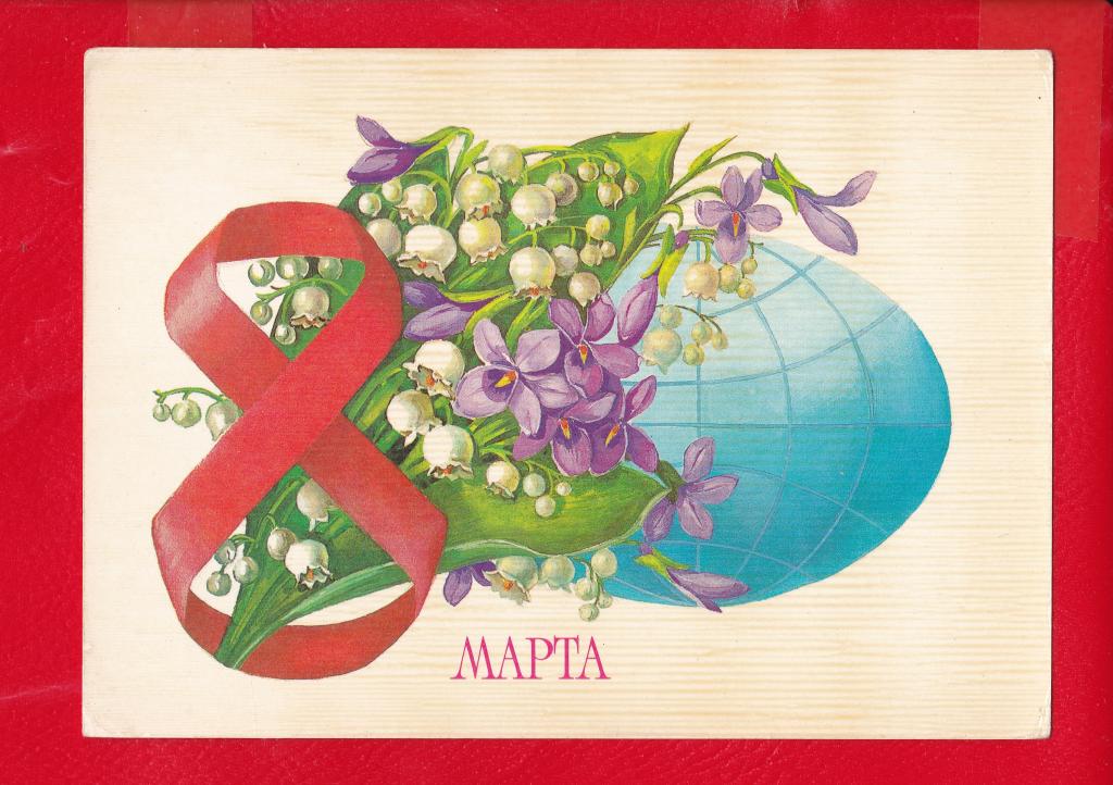 Купить Марту 11