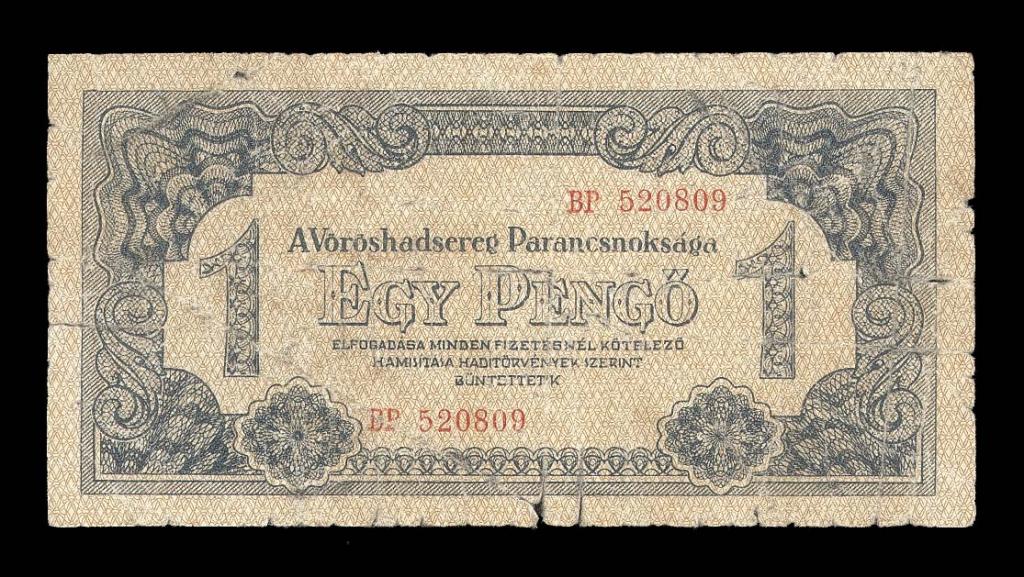 ВЕНГРИЯ 1 пенго 1944 Советская Оккупация 1 выпуск С НОМЕРОМ !