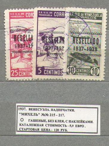 1937Венесуэла. НАДПЕЧАТКА. 040915Е4