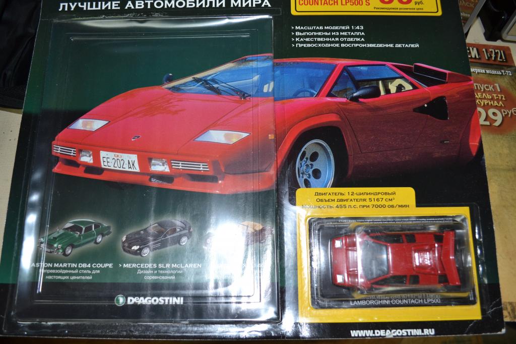 Суперкары N1 Lamborghini Countach LP500