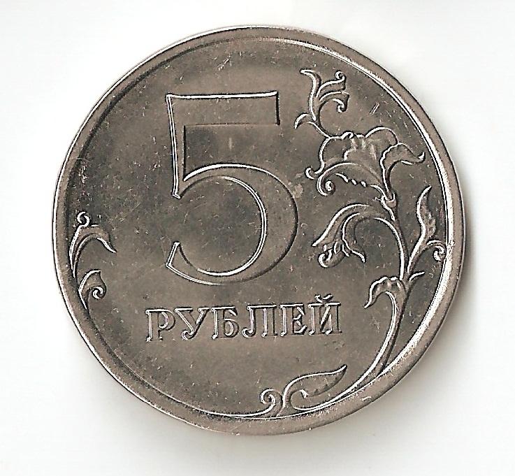 Пять Копеек 2008 Года Стоимость