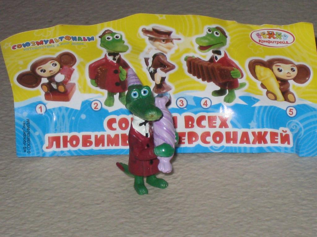 Спартак Чебурашка Купить Билеты
