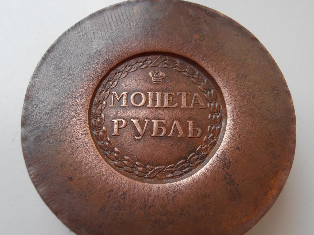 Сестрорецкий Рубль Цена