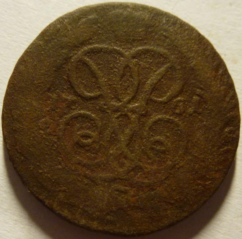 1 КОПЕЙКА 1761 (145)