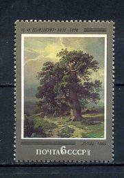СССР-1982  150л. со дня рожд.И.И. Шишкина  - 1м