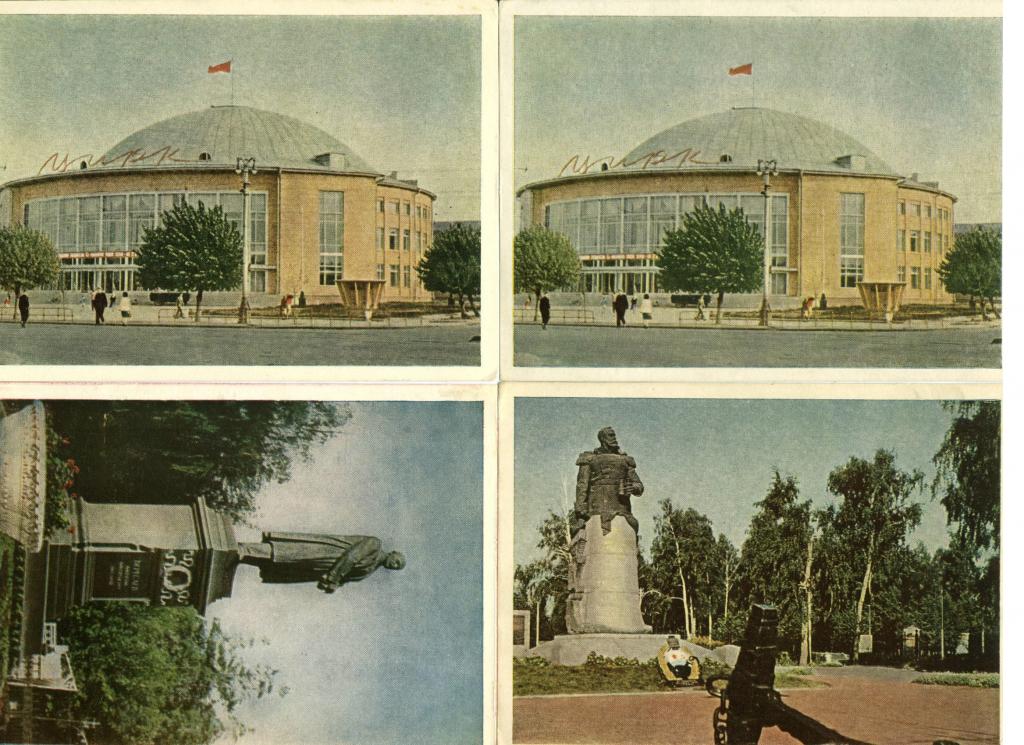 Тула открытки изд. ГФК 1964 год (4шт.)