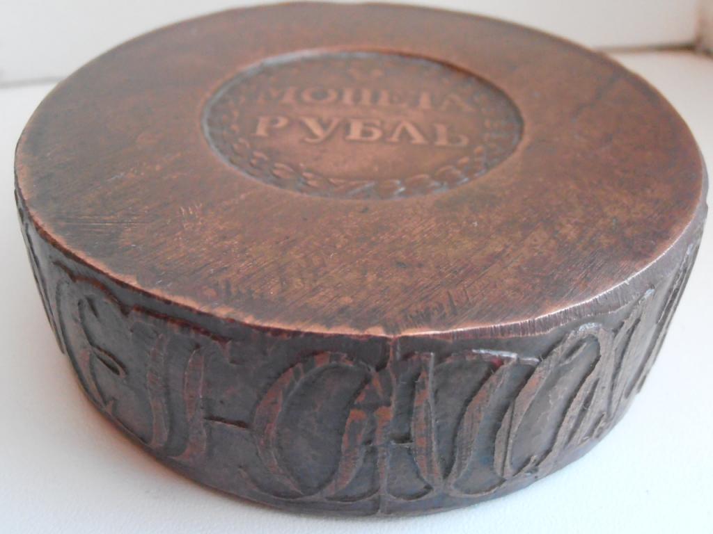 Сестрорецкий Рубль Цена