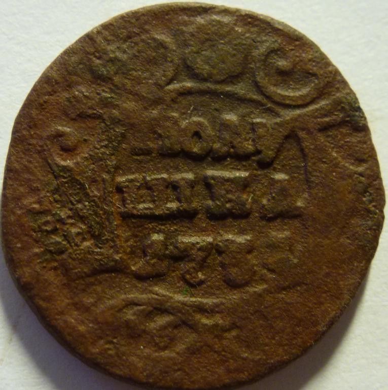 ПОЛУШКА 1735 (152)