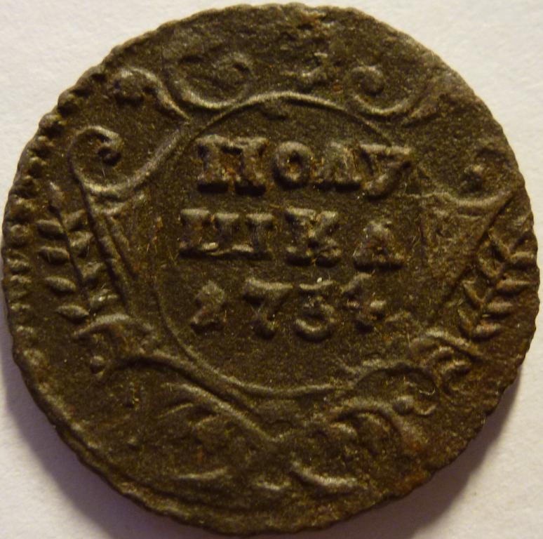 ПОЛУШКА 1734 4 ВЫШЕ В ДАТЕ (150)
