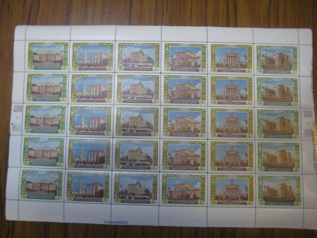 Марки СССР. 1956г. ВСХВ лист