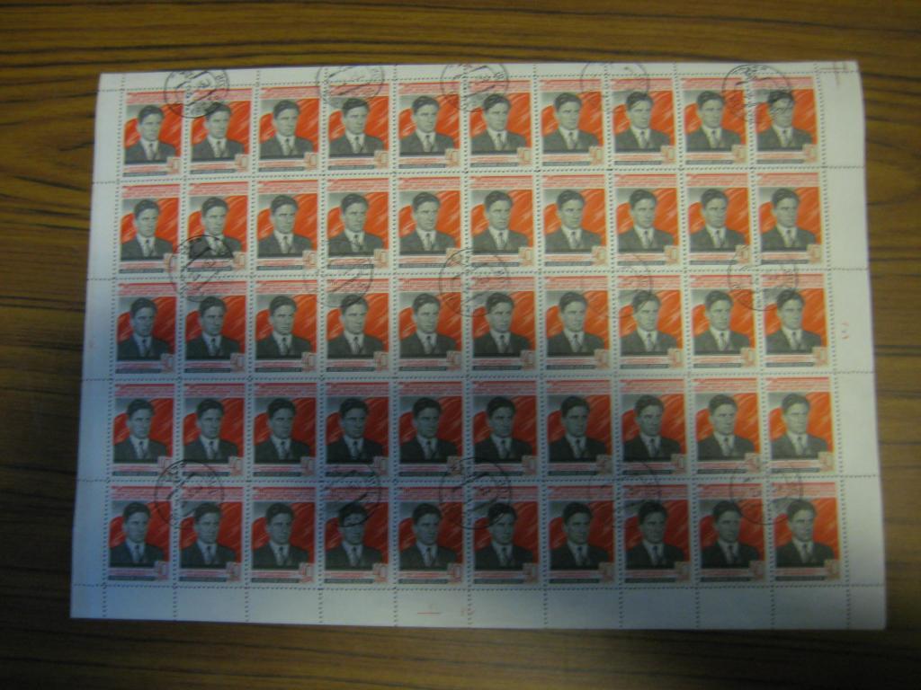 Марки СССР. 1953г. Маяковский гашеный малый лист.