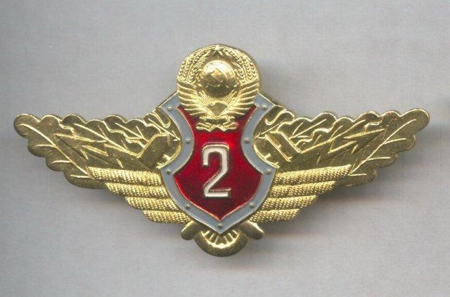МВД. Классность