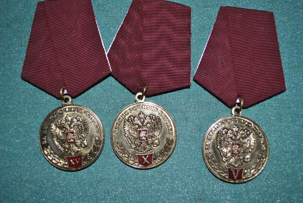 ВЫСЛУГА КАЗАКИ 5,10,15 ЛЕТ