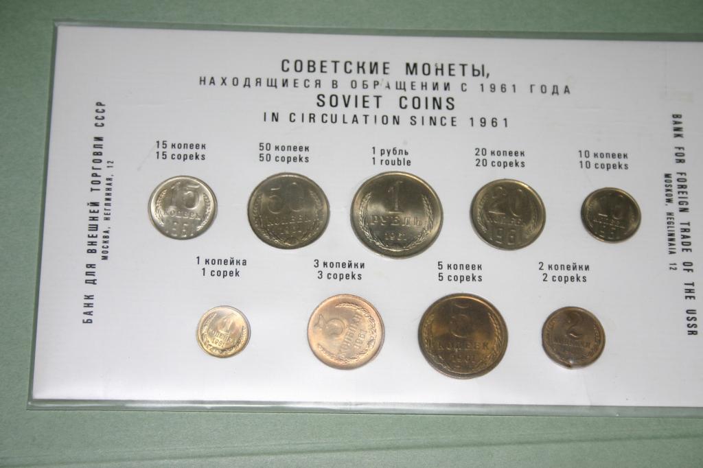 3 копейки 1961, состояние-Unc !!!( в лоте 1 монета !!!)